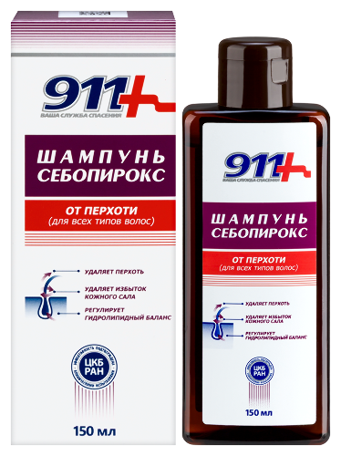 911 Шампунь себопирокс от перхоти для всех типов волос 150 мл
