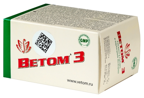 ВЕТОМ 3