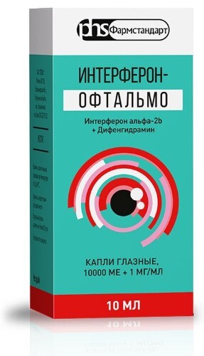 ИНТЕРФЕРОН-ОФТАЛЬМО