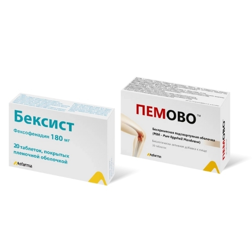 Набор  Бексист 180 мг+Пемово по спец.цене