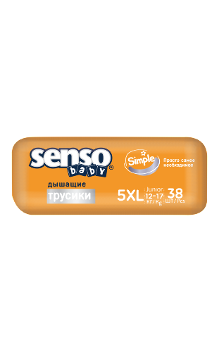SENSO BABY SIMPLE ПОДГУЗНИКИ-ТРУСИКИ ДЛЯ ДЕТЕЙ JUNIOR