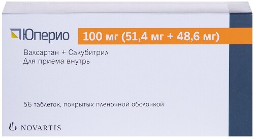 Юперио 100 мг 56 шт. таблетки, покрытые пленочной оболочкой