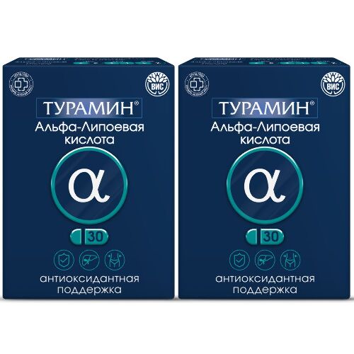 Набор из 2-х уп ТУРАМИН АЛЬФА-ЛИПОЕВАЯ КИСЛОТА N30 КАПС ПО 0,25Г