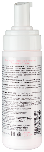 Femme intimia пенка для интимной гигиены 160 мл