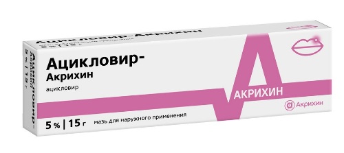 АЦИКЛОВИР-АКРИХИН МАЗЬ