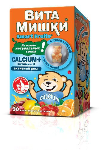 ВИТАМИШКИ CALCIUM+ВИТАМИН D