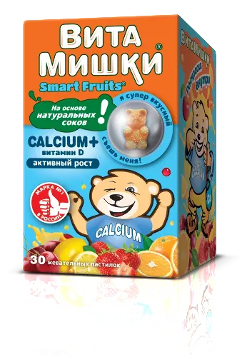 ВИТАМИШКИ CALCIUM+ВИТАМИН D