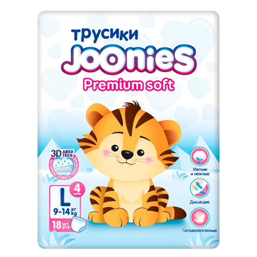 ПОДГУЗНИКИ-ТРУСИКИ ДЛЯ ДЕТЕЙ