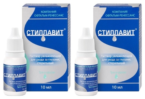 Набор 1+1  СТИЛЛАВИТ РАСТВОР УВЛАЖ Д/УХОД ЗА ГЛАЗ 10МЛ по специальной цене