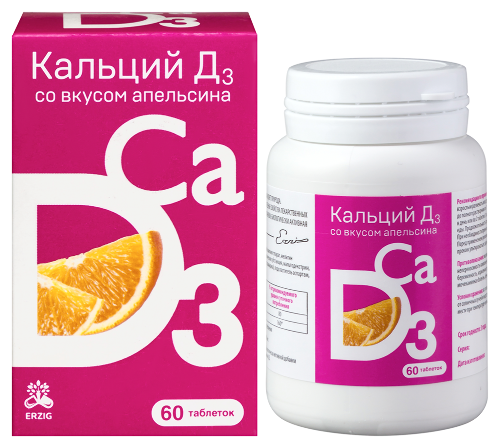 КАЛЬЦИЙ-Д3