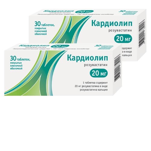 Розувастатин-акрихин 20 мг 30 шт. таблетки, покрытые пленочной .
