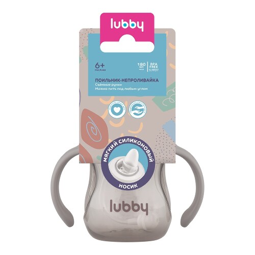 Lubby поильник-непроливайка с ручками 6+ 180 мл/30991