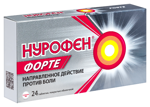 НУРОФЕН ФОРТЕ