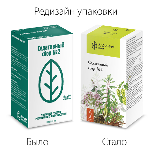 СБОР СЕДАТИВНЫЙ N2