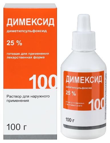 Димексид 25% раствор для наружного применения 100 гр флакон