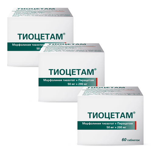Набор Тиоцетам таб 50+200мг №60 - 3 упаковки по цене 2х
