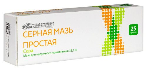 СЕРНАЯ МАЗЬ ПРОСТАЯ