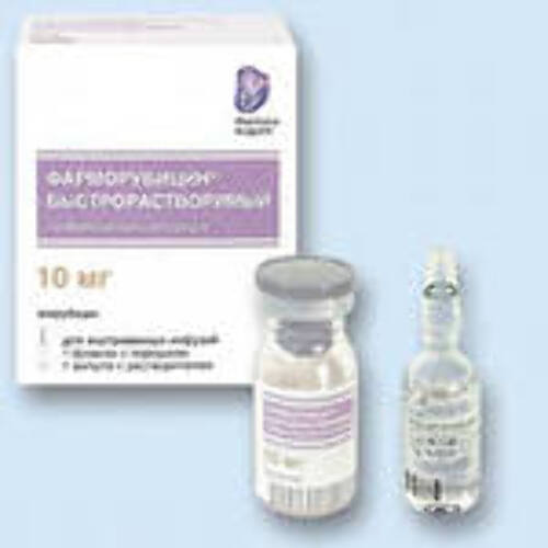 Фарморубицин быстрорастворимые 10 мг 1 шт. флакон лиофилизат
