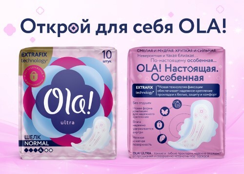 Ola ultra normal шелковая поверхность прокладки 10 шт.