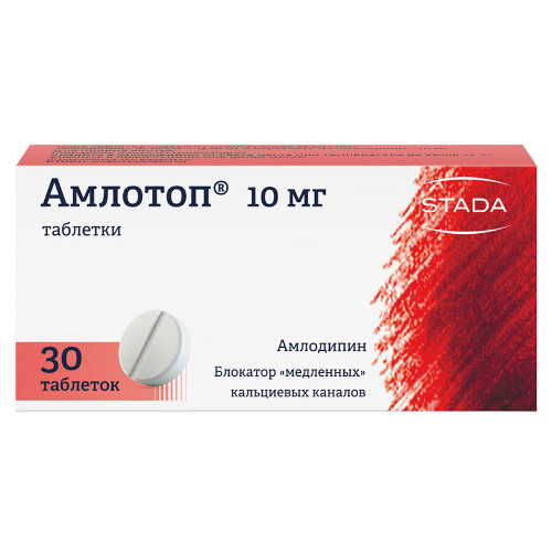 Купить АМЛОТОП 0,01 N30 ТАБЛ в Москве АМЛОТОП 0,01 N30 ТАБЛ