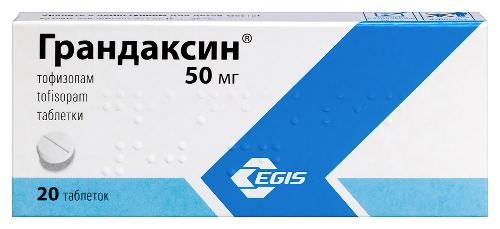 Грандаксин 50 мг 20 шт. таблетки