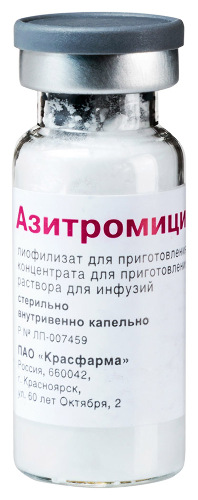АЗИТРОМИЦИН