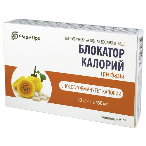 БЛОКАТОР КАЛОРИЙ ТРИ ФАЗЫ