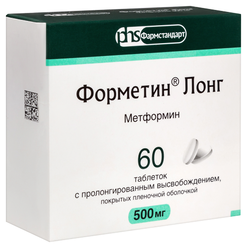 ФОРМЕТИН ЛОНГ
