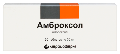 Амброксол 30 мг 30 шт. блистер таблетки
