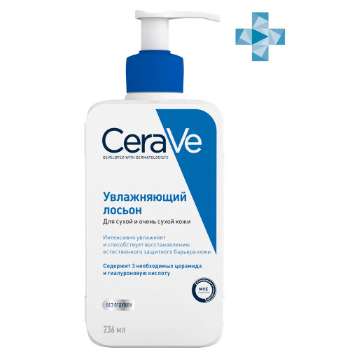Купить CERAVE УВЛАЖНЯЮЩИЙ ЛОСЬОН ДЛЯ СУХОЙ И ОЧЕНЬ СУХОЙ КОЖИ ЛИЦА И ТЕЛА С ПОМПОЙ 236МЛ цена