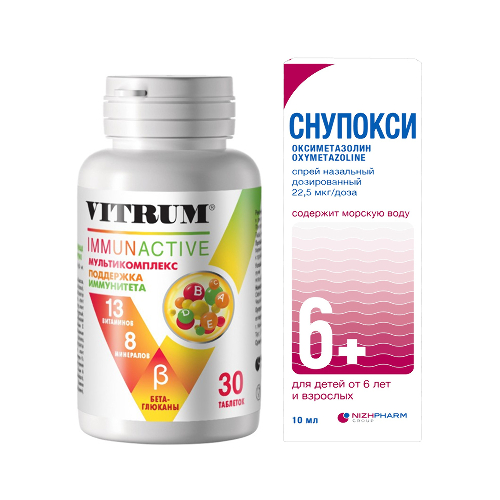 Набор  Витрум Иммунактив №30 таб + Снупокси 10мл спрей со скидкой