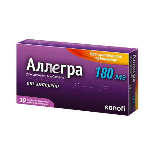 АЛЛЕГРА
