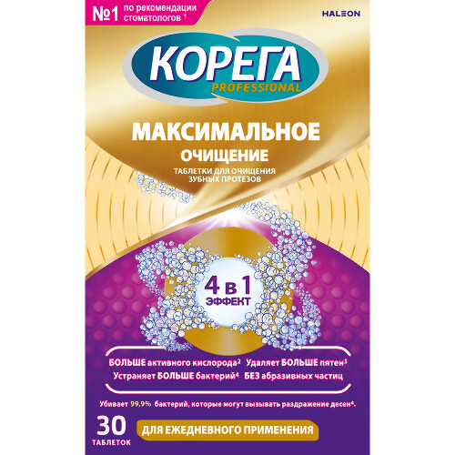 Корега professional таблетки для очищения зубных протезов максимальное очищение 30 шт.