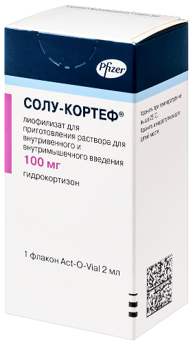 СОЛУ-КОРТЕФ
