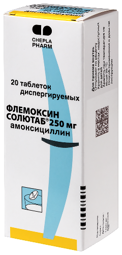 ФЛЕМОКСИН СОЛЮТАБ