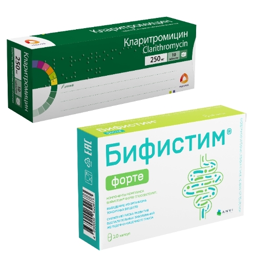 Набор Бифистим Форте №10 капс + Кларитромицин 0,250 №10 табл скидка 50% на Бифистим