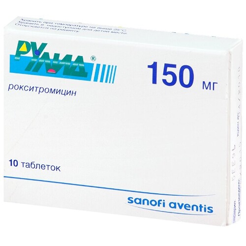 Рулид 150 мг 10 шт. таблетки, покрытые пленочной оболочкой