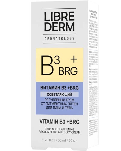 Librederm dermatology brg+витамин в 3 осветляющий регулярный крем от пигментных пятен для лица и тела 50 мл