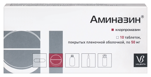 Аминазин 50 мг 10 шт. таблетки, покрытые пленочной оболочкой