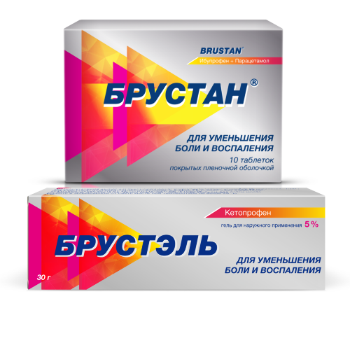 Набор БРУСТАН 10 ШТ. ТАБЛЕТКИ + БРУСТЭЛЬ 5% ГЕЛЬ 30 ГР по спец.цене