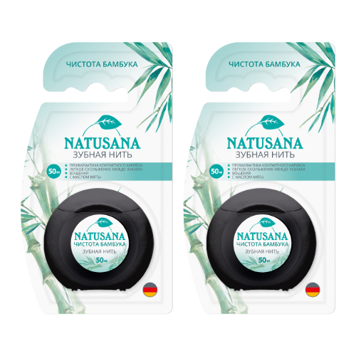 НАБОР NATUSANA ЗУБНАЯ НИТЬ 50М из 2-х уп со скидкой