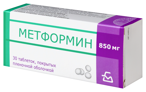 МЕТФОРМИН