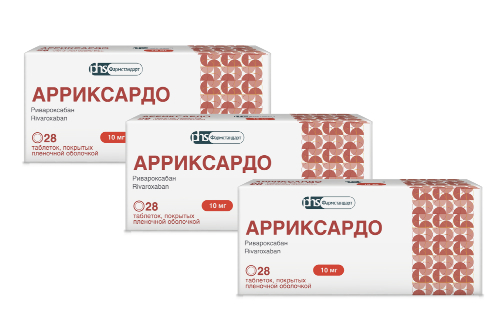 Набор при лечении и профилактике тромбозов вен нижних конечностей: 3 уп. Арриксардо 10мг №28 таб - со скидкой