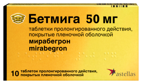 Купить БЕТМИГА 0,05 N10 ТАБЛ ПРОЛОНГ П/ПЛЕН/ОБОЛОЧ в Москве БЕТМИГА 0,05 N10 ТАБЛ ПРОЛОНГ П/ПЛЕН/ОБОЛОЧ