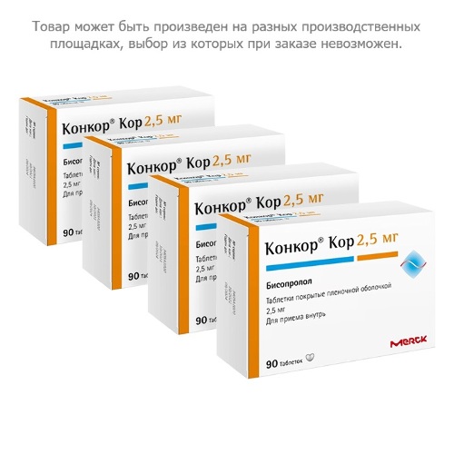 Набор 3+1 Конкор Кор таблетки 2,5 мг 90 шт. на специальных условиях