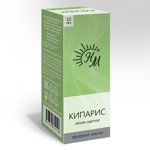 Натуральные масла масло кипарис эфирное 10 мл