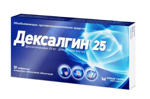 Купить Дексалгин 25 25 мг 10 шт. таблетки, покрытые пленочной оболочкой цена