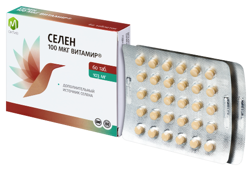 СЕЛЕН 100МКГ ВИТАМИР
