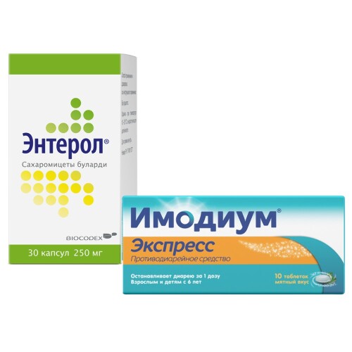 Набор Имодиум экспресс 2 мг 10 шт + Энтерол 250 мг №30 капс флак