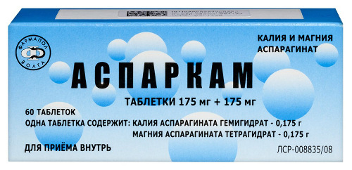 Купить Аспаркам 175 мг + 175 мг 60 шт. таблетки цена